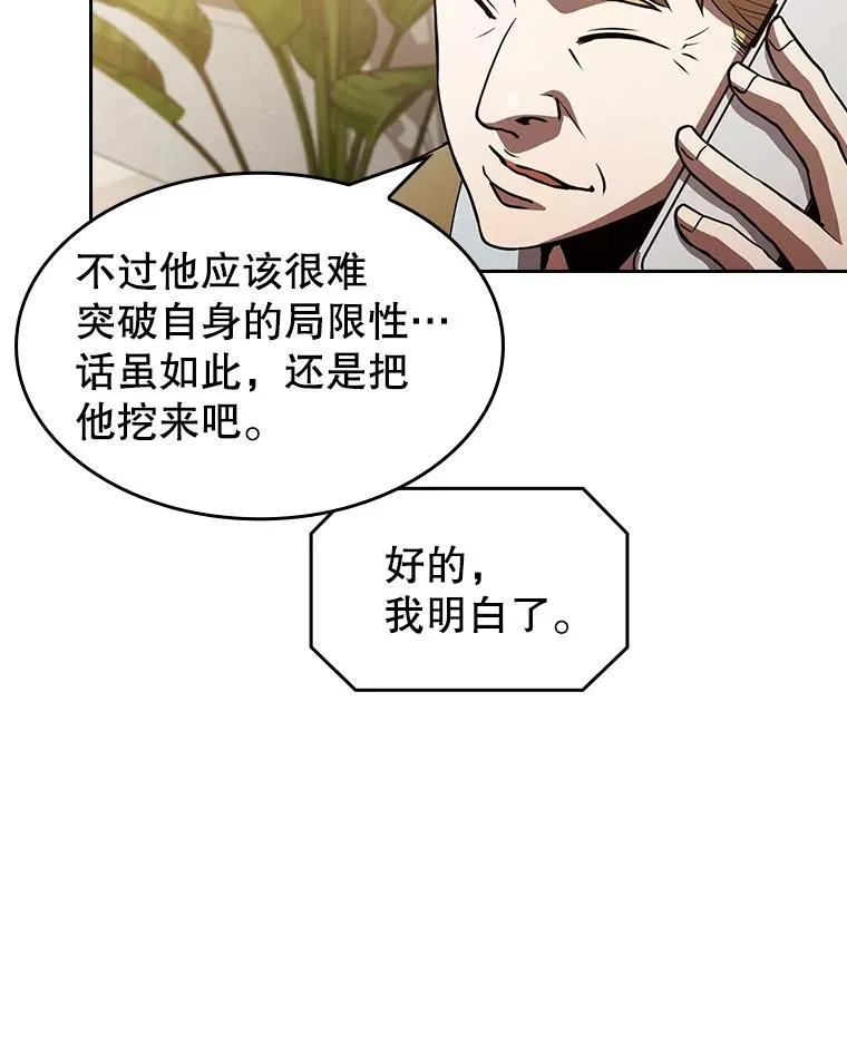 43.一招制胜9