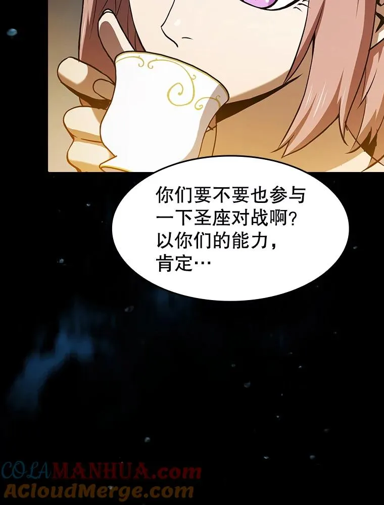 57.接受挑战（1）8