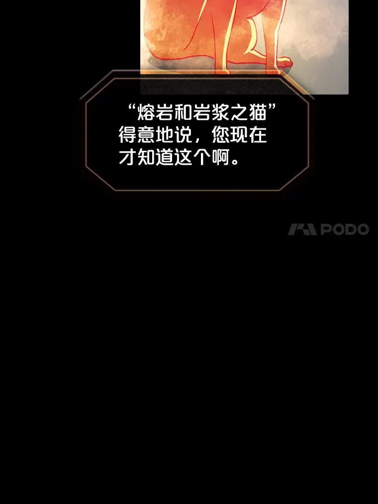 44.预赛胜利59