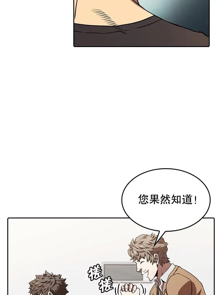 43.一招制胜25