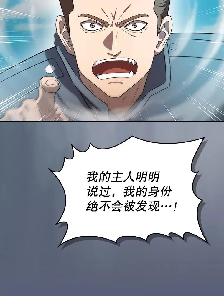 138.西方保护者的挑衅85