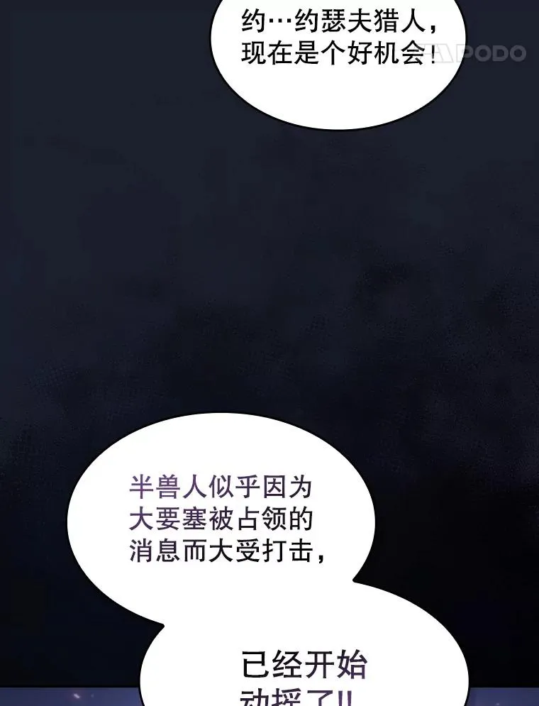 111.占领大要塞62