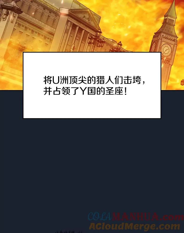 93.阮宝的邀请48