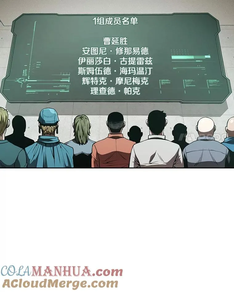 52.探黑市20