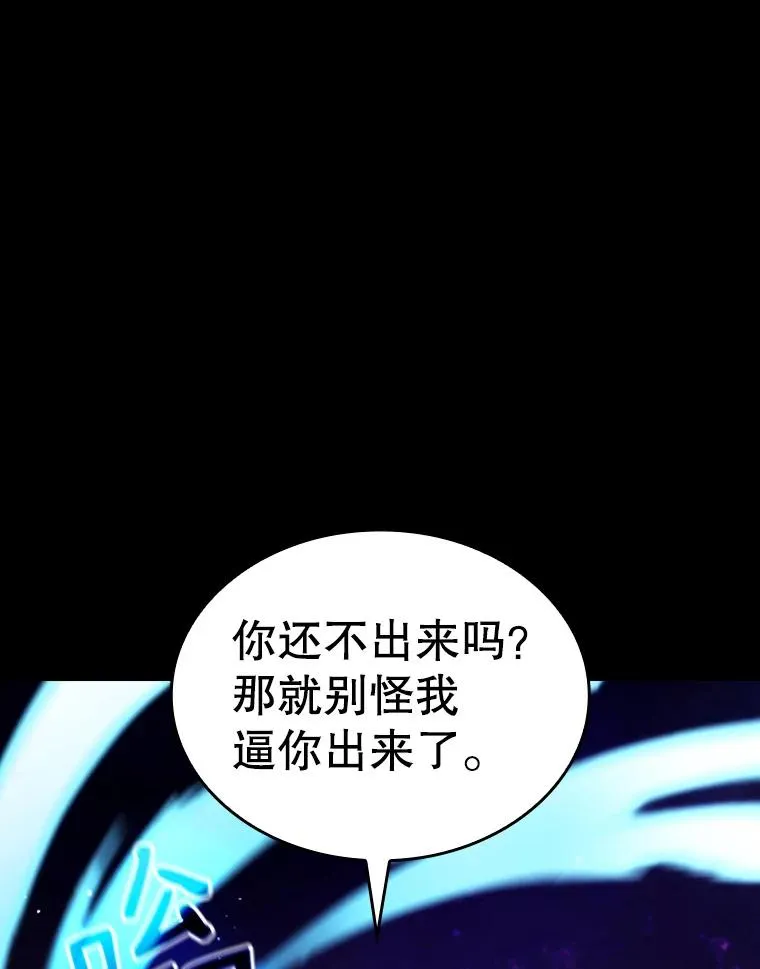 26.对战圣座119