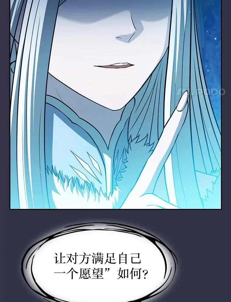 159.成功结盟30