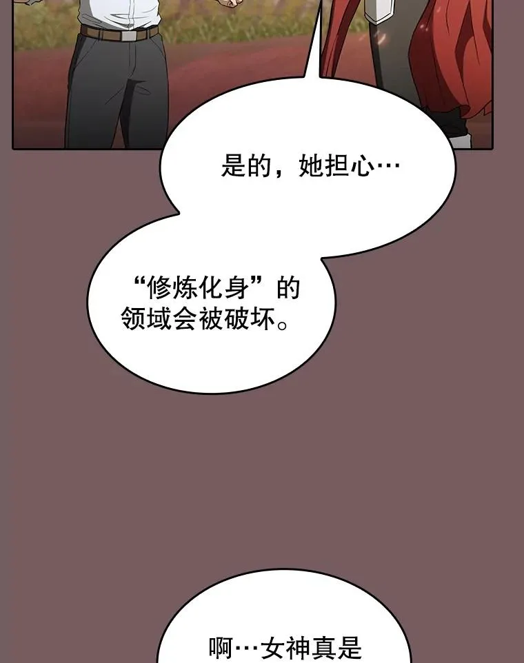143.被袭击的领域58