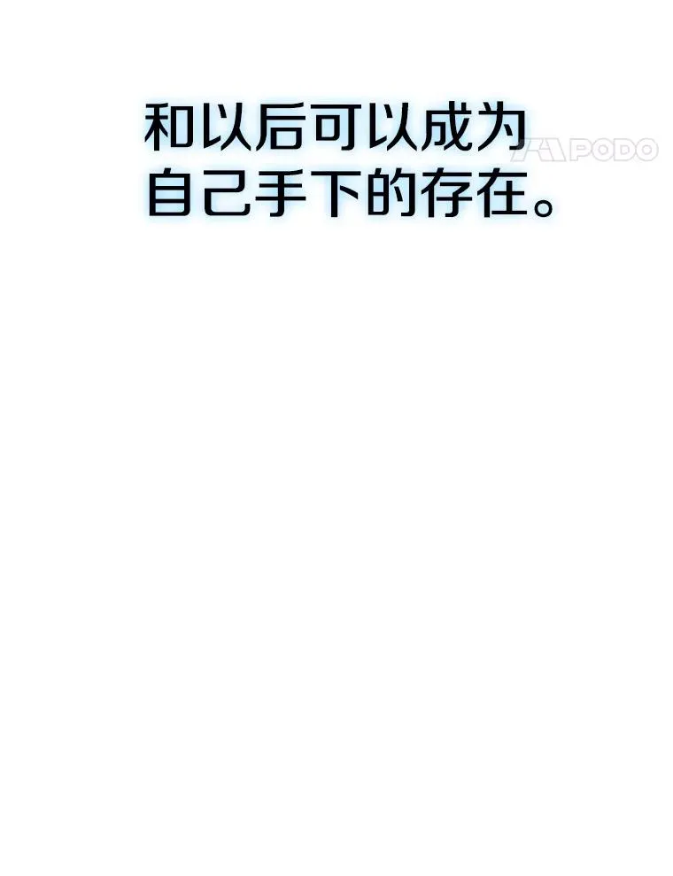 15.我要成为圣座63
