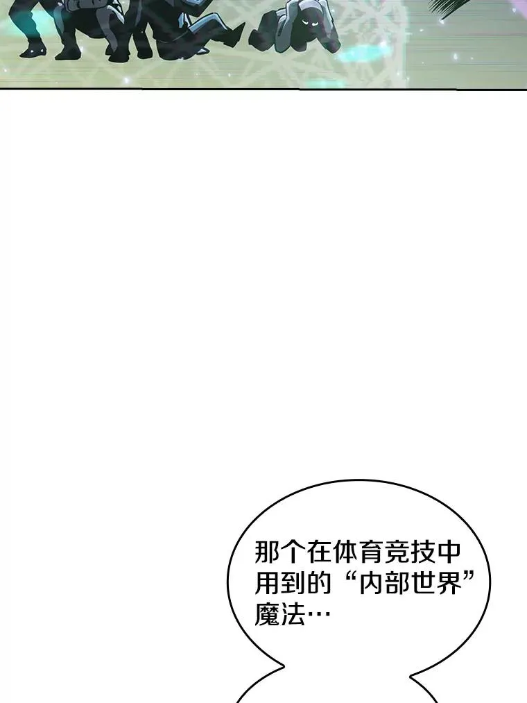 41.圣座的计划18