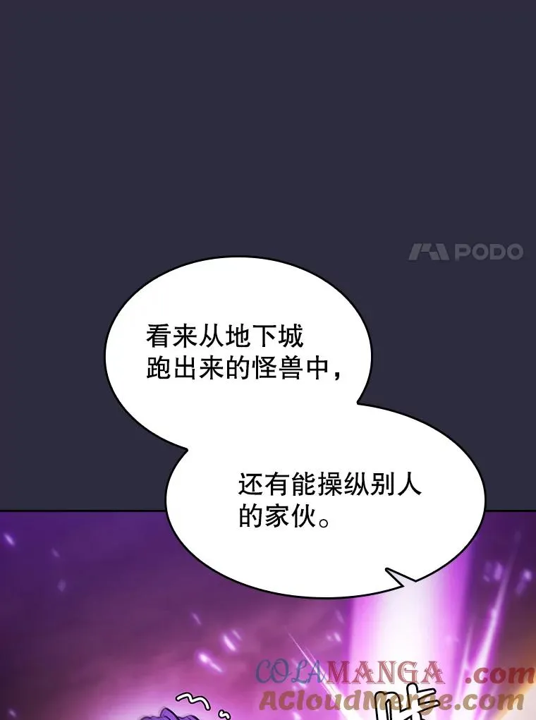 161.寄生虫20