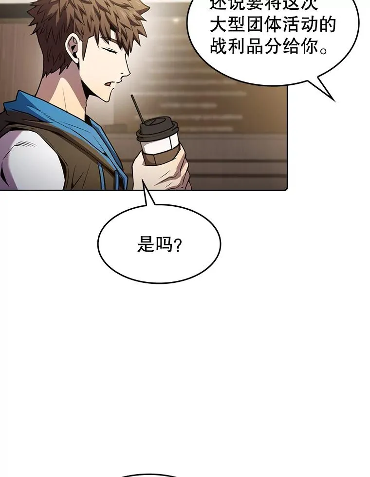 64.教授武功31