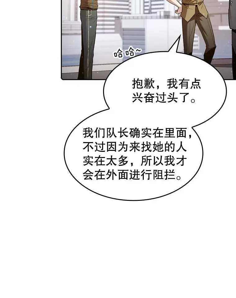 61.圣座商店111
