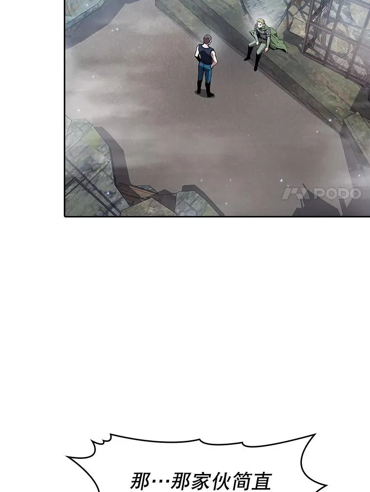59.交锋83