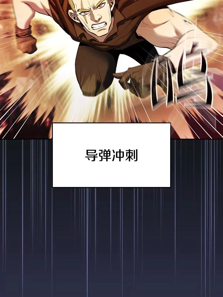 113.偷袭失败25