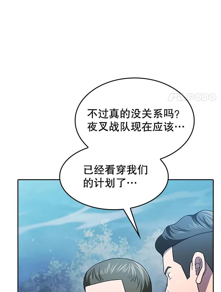 150.异常安静33
