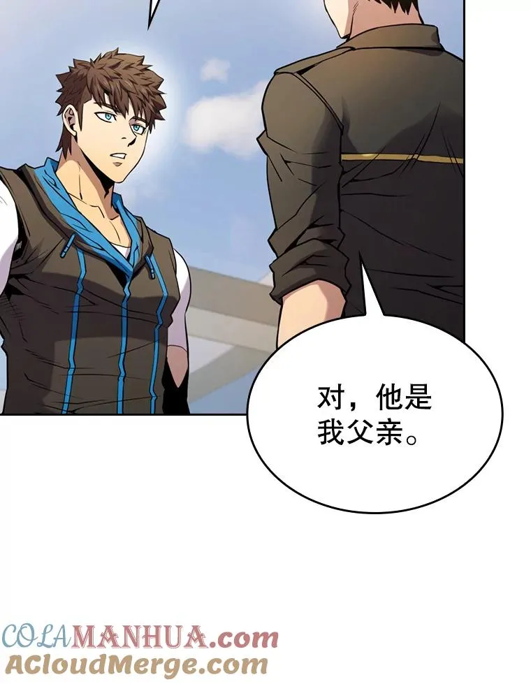 86.当灾难来临前28
