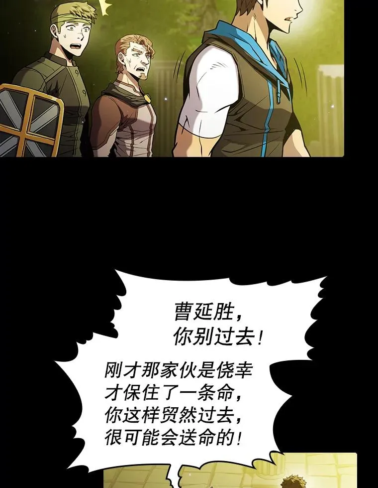 70.考验67
