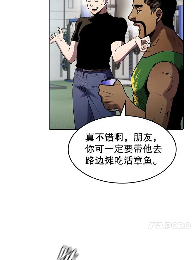 85.回国53