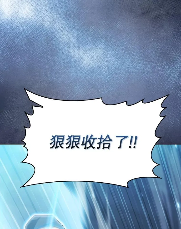 149.分身战术113