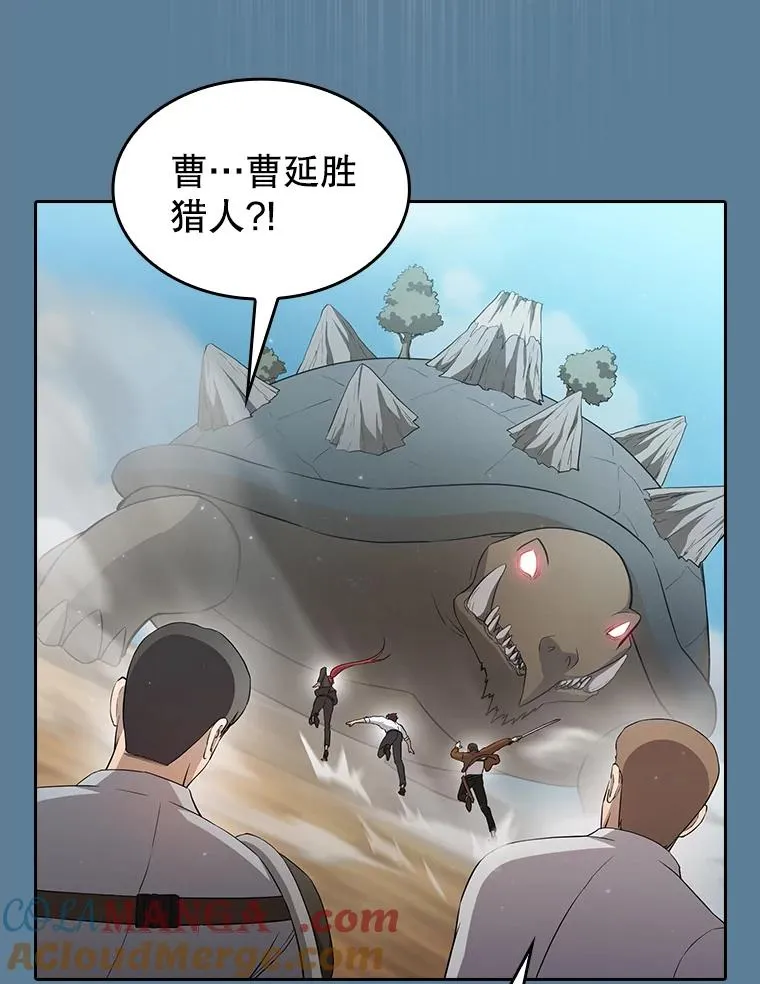135.与鬼宿山作战48