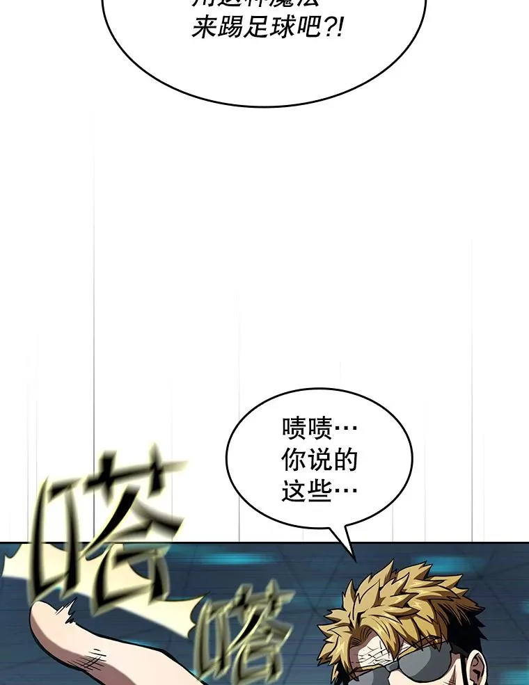 38.故友重逢（2）101