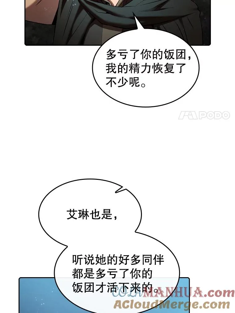 114.董事晚宴44