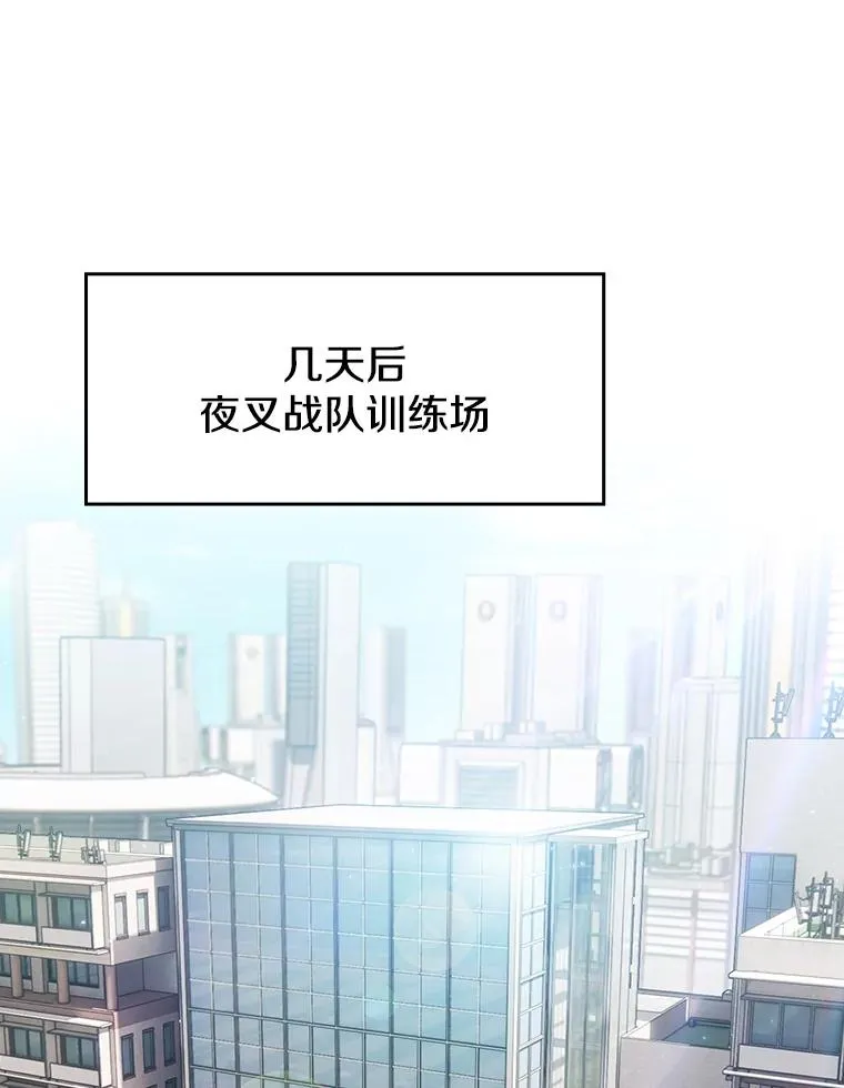 147.夜叉战队53