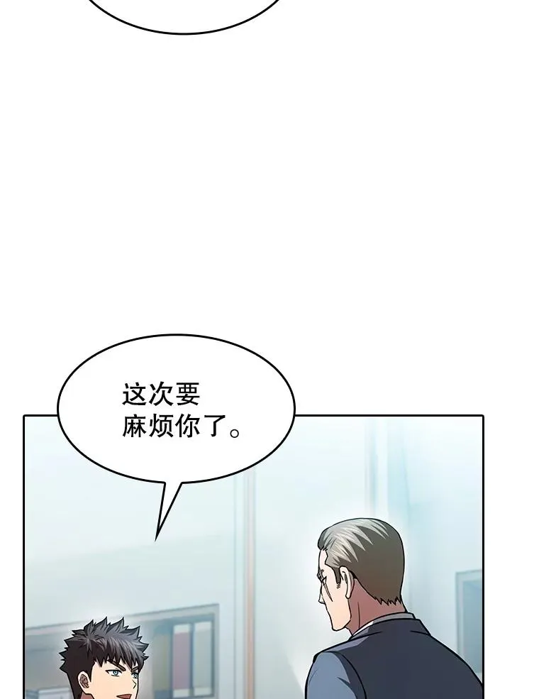 158.A级猎人的请求45