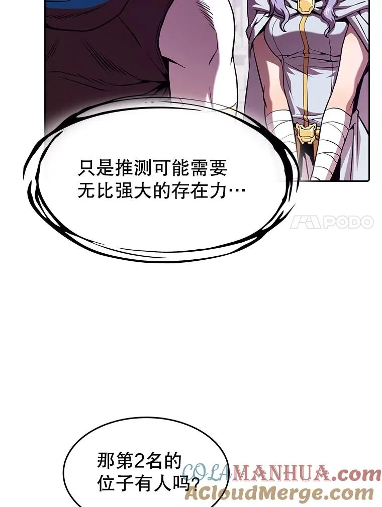 56.结盟92