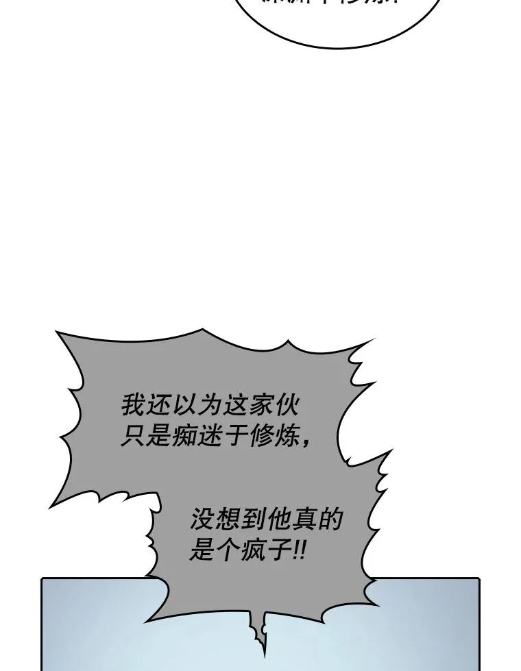 37.故友重逢（1）55