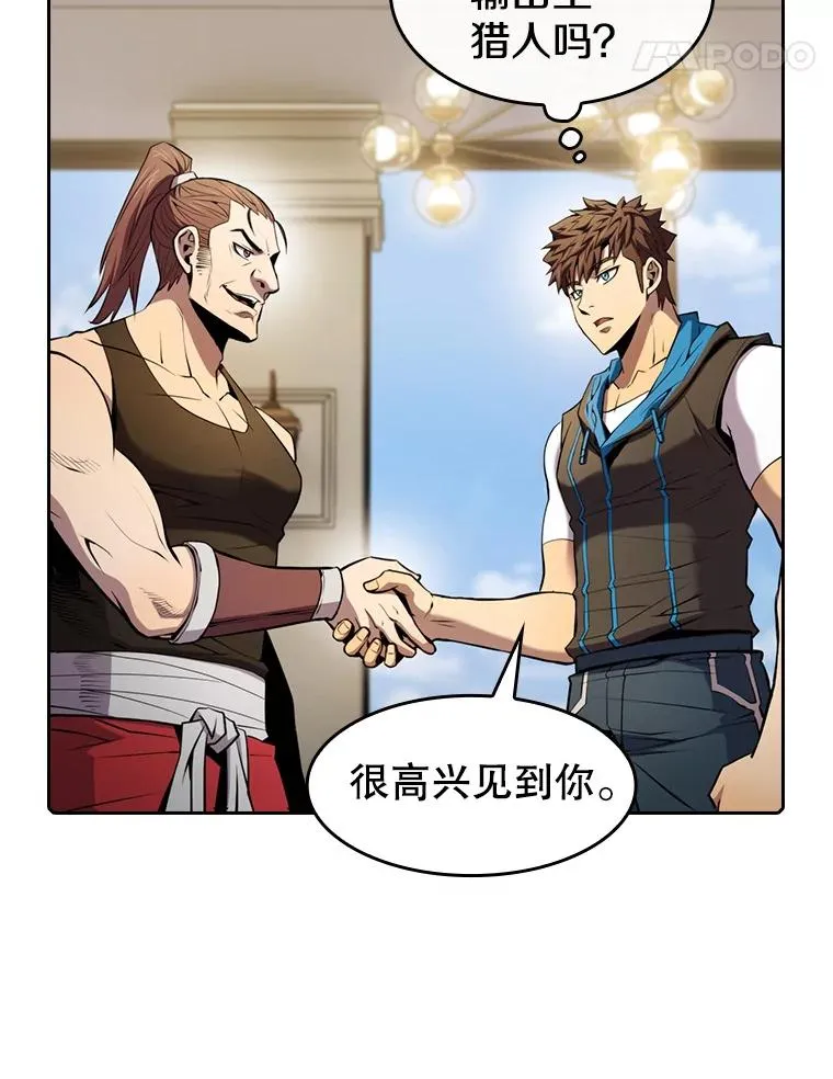 87.交流战14