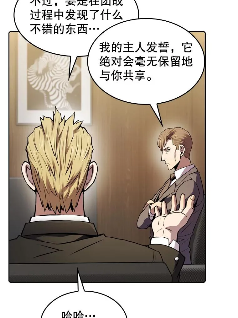 106.深渊传送门91