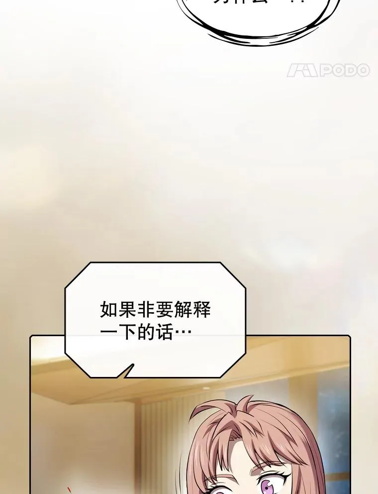 105.协商41