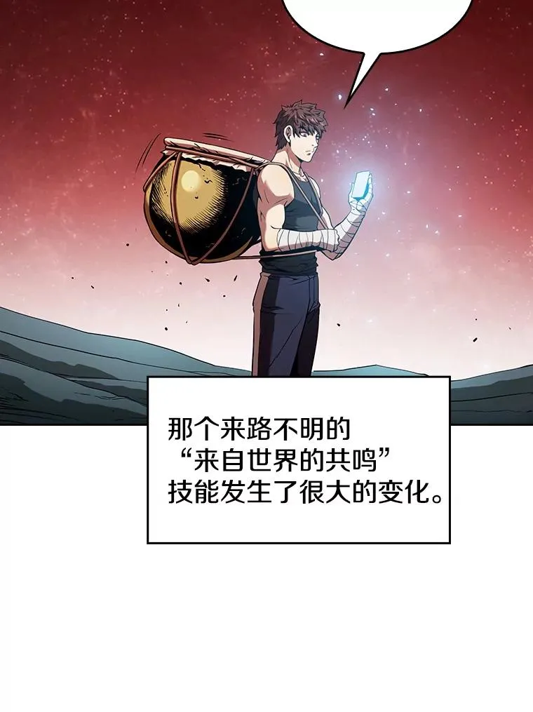 16.存在的力量74