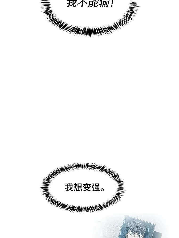 70.考验87