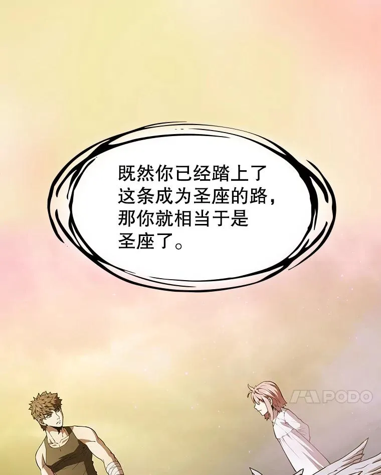 21.同盟6