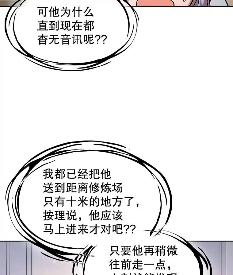 4.大岩蛇26