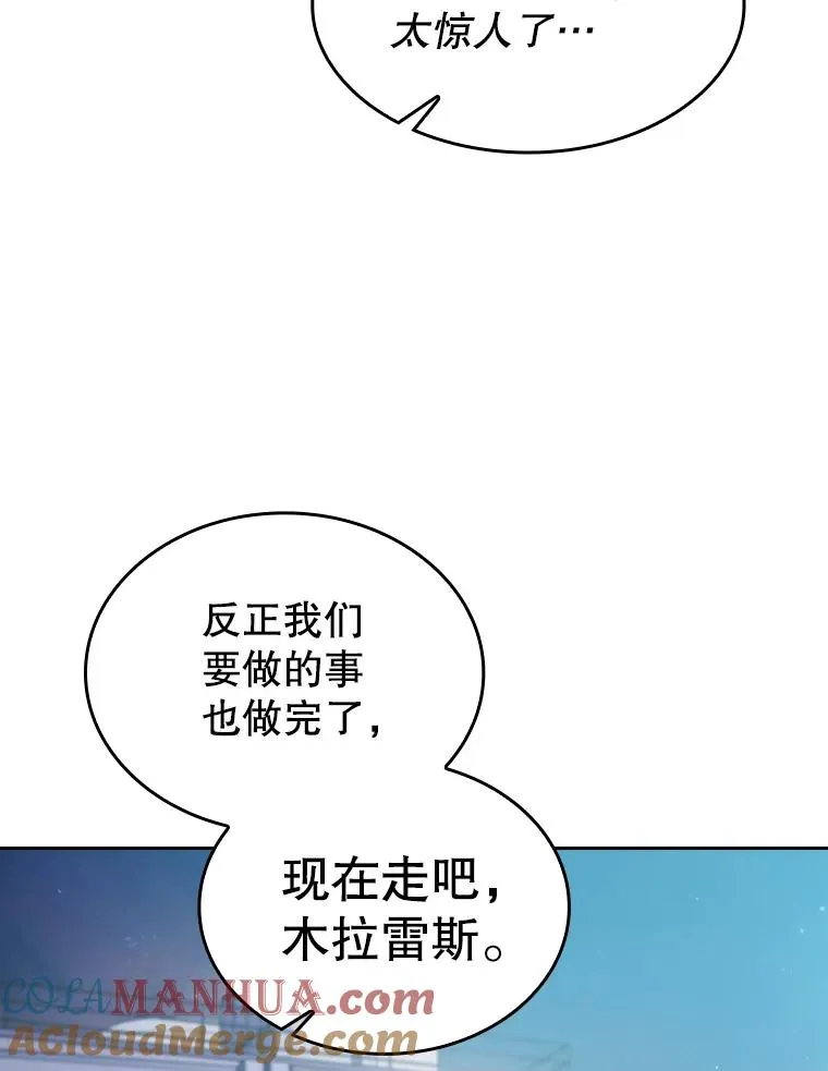 101.液态史莱姆104