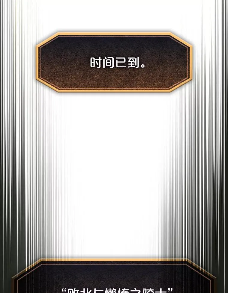70.考验18