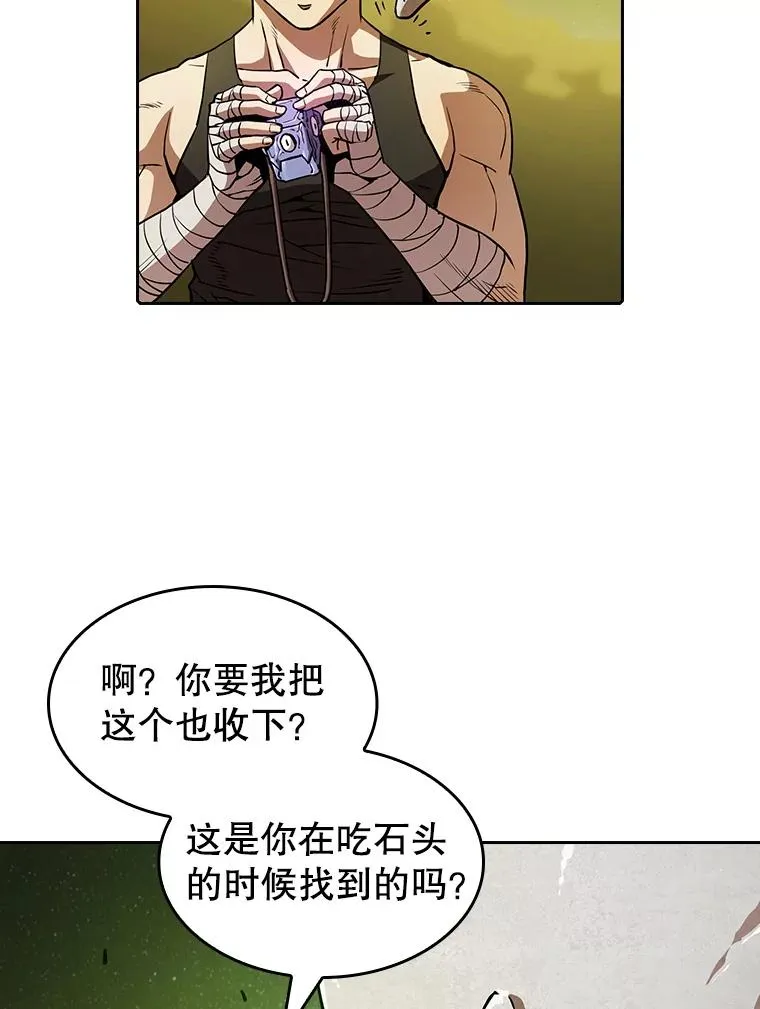 19.重逢41