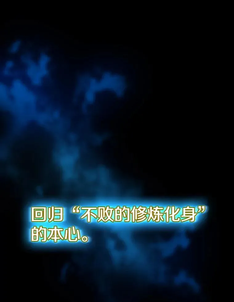26.对战圣座143