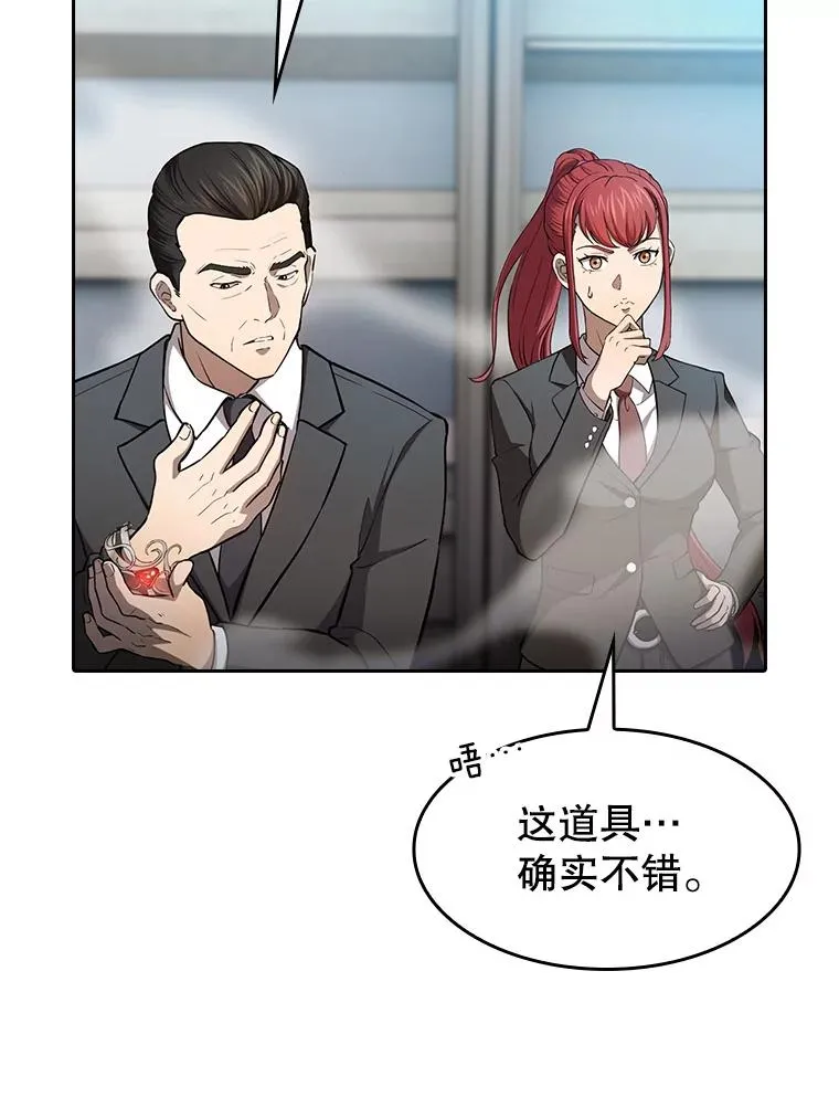 133.寒城能源公司合约35