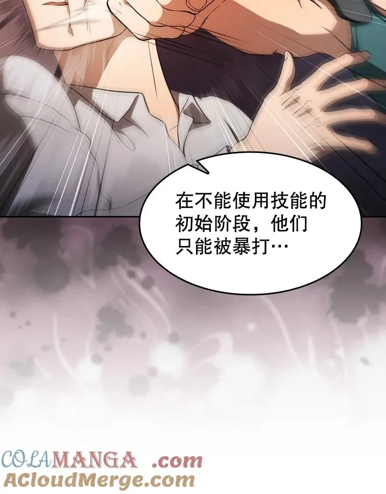 146.SSL战队28