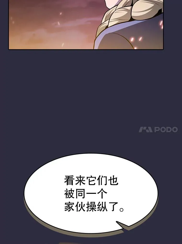 161.寄生虫23