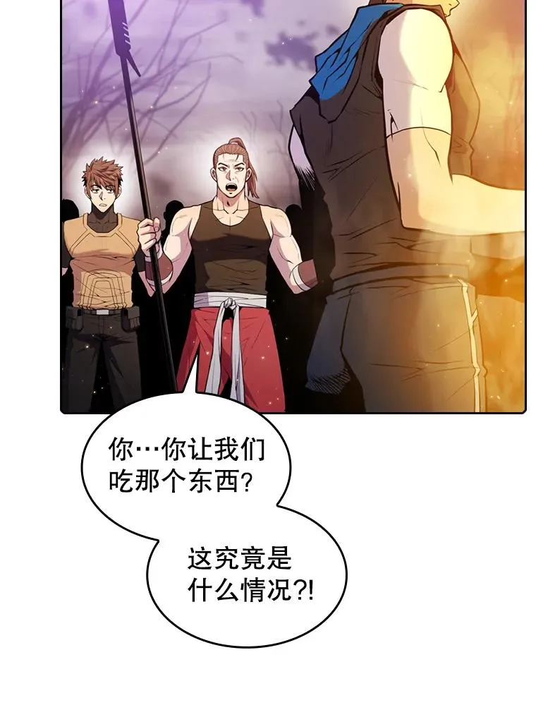 90.危机解除77