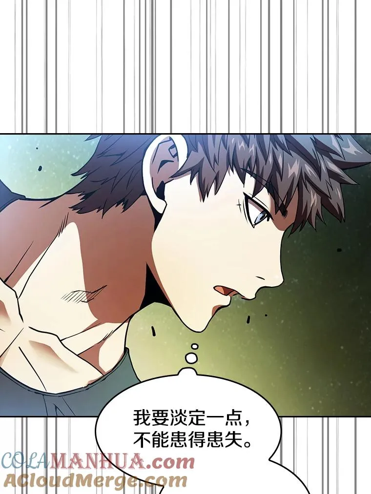 18.对战九头蛇284