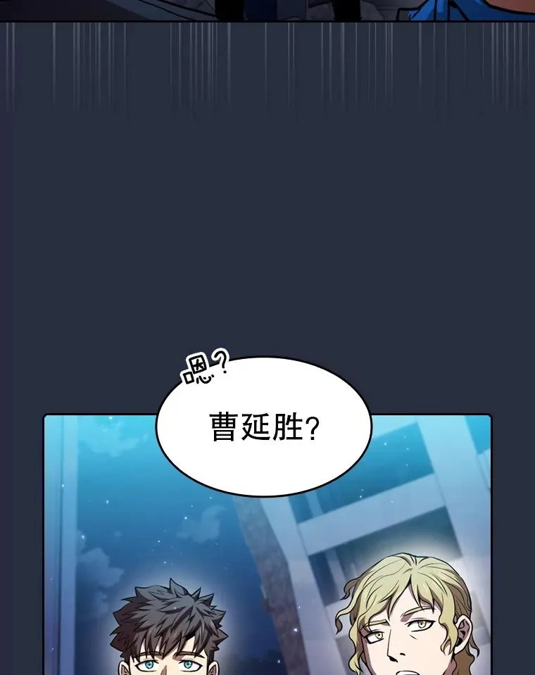77.理查德的难处85