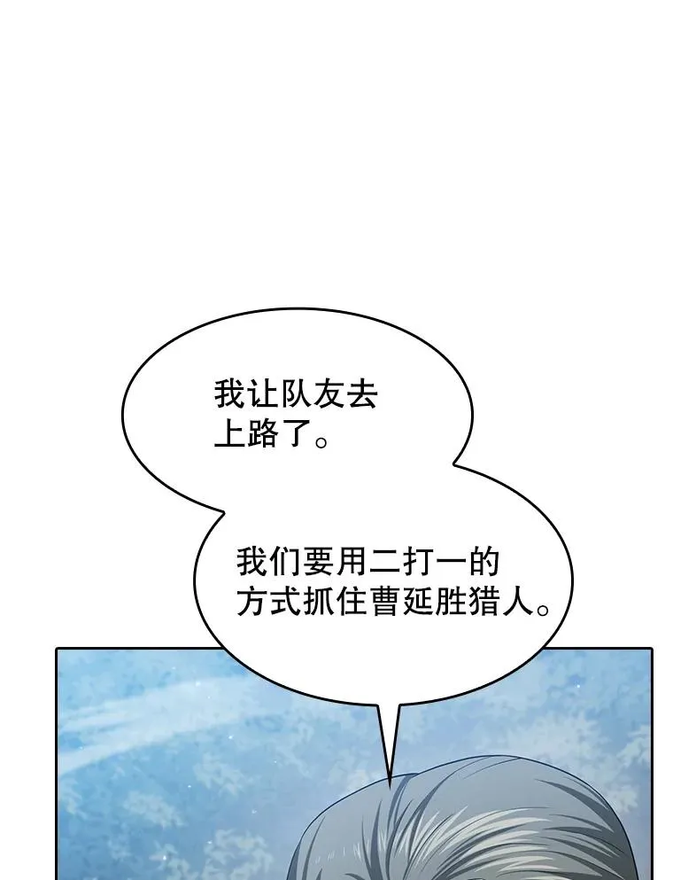 149.分身战术67