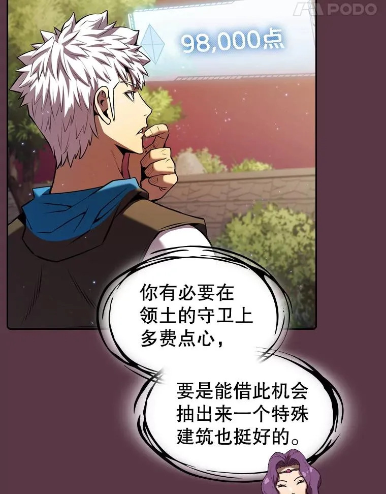 105.协商97