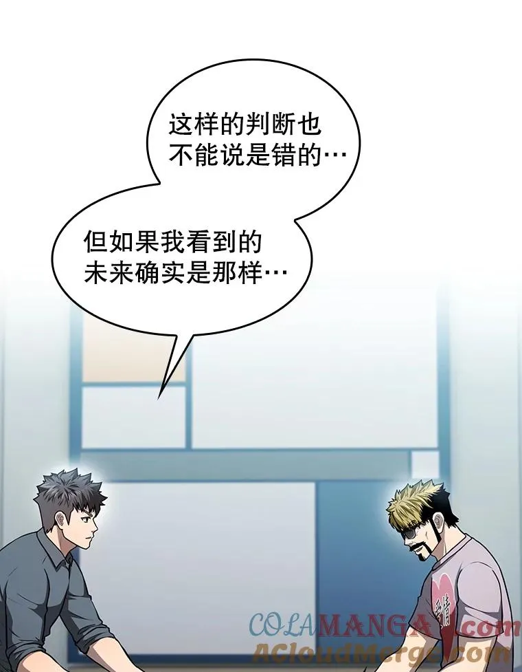 158.A级猎人的请求24